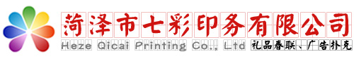 諸城市希源機(jī)械有限公司